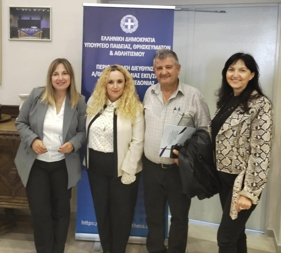 Φωτογραφία 2ου Συνεδρίου