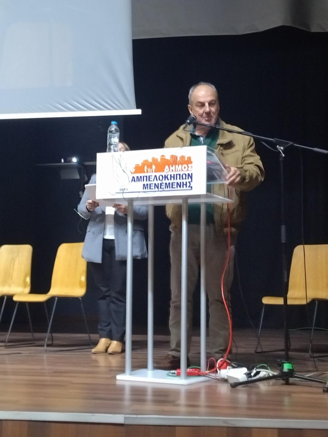 Φωτογραφία 2ου Συνεδρίου