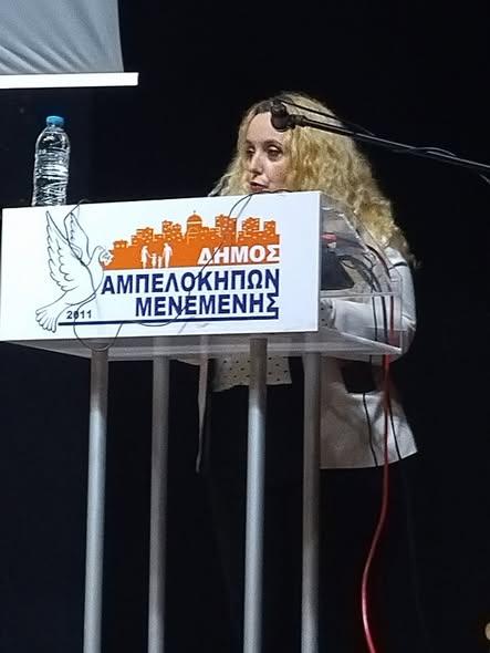 Φωτογραφία 2ου Συνεδρίου
